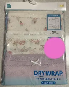 ガールズ　キャミソール　3枚組　100cm