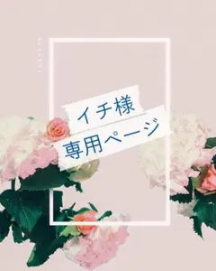 aphrodite様♡*.スワロフスキー♡サンキャッチャー♡ - メルカリ