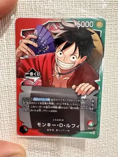 ワンピース 一番くじ ワンピースカードゲーム モンキー・D・ルフィ 1枚 プロモ