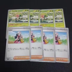 ヒカリ　シェイミ　各4枚　②