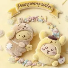 在庫整理/黄色系まとめ売り