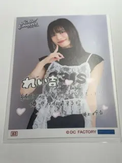 Item thumbnail for item 31b2b328-158a-4725-b8cd-550fe5a46e43