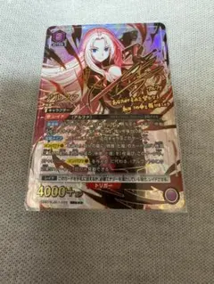 アルファ SR3 星3 ☆3 パラレル サイン 陰の実力者になりたくて