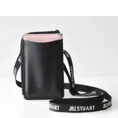 大人ミューズ2023年1月号増刊　セブン限定　付録　マルチホルダー