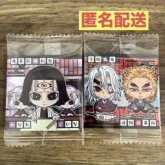 鬼滅の刃ディフォルメシールウエハース14 産屋敷輝利哉・かなた・くいな 3枚