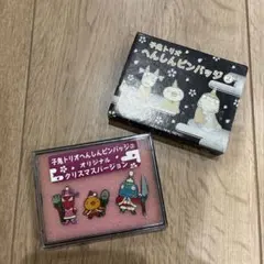 おじゃる丸　子鬼トリオ　へんしんピンバッジ 2 クリスマスバージョン　ケース
