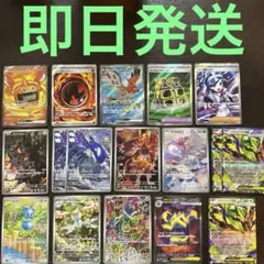 mレックウザEX ミュウツーEX cp4 191/xy-p プロモ 15枚セット mレックウザEX ミュウツーEX cp4 191/xy-p プロモ 15枚セット - メルカリ