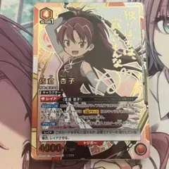 ユニオンアリーナ 佐倉杏子 SR 魔法少女まどか☆マギカ 星2 パラレル