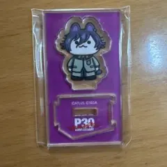 P30th ペルソナ フェリシモ 猫化ミニアクリルスタンド P1 ペルソナ1