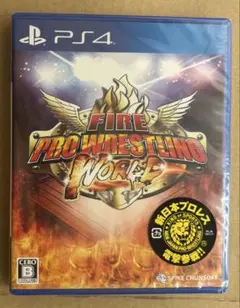 PS4 ファイヤープロレスリング ワールド 新品未開封
