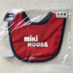 【新品未開封】MIKI HOUSE ミキハウス スタイ