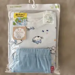 UNO-87様 リクエスト 2点 まとめ商品