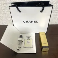 シャネル　No5 香水　サブリマージュラ クレーム ユー アイクリーム