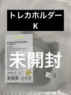 &TEAM popup Back to Life トレカホルダー　K ケイ