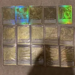 ゴールドラッシュレア　まとめ売り