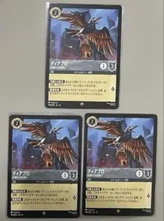 ロルカナJA12ディアブロ WILDS UNKNOWN - メルカリ