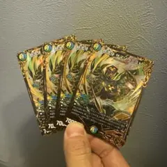 怒流牙 サイゾウミスト UGC