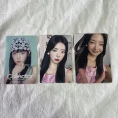 itzy リア　collector
