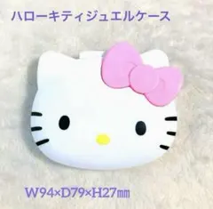☘️ ハローキティ ジュエルケース ピンクリボン サンリオ小物入れ