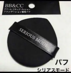 2025年最新】葉山潤奈 クリームファンデの人気アイテム - メルカリ