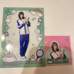 ②【不二周助】橋本勇大 テニミュ 4th ピューロランド セット ポチャッコ