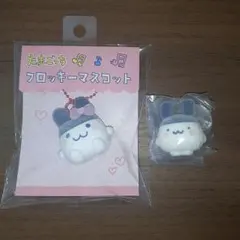 たまごっち　フロッキーマスコット　みみっち　2点セット