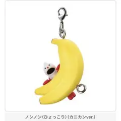 パペットスンスン つまんでつなげてひょっこり!ますこっと ノンノン
