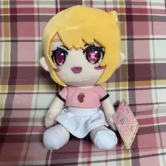 【値下げ中】推しの子 ぬいぐるみ 約20cm