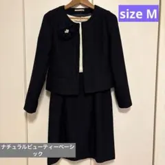 極美品❗️NATURAL BEAUTY BASIC ネイビー セレモニースーツ　M