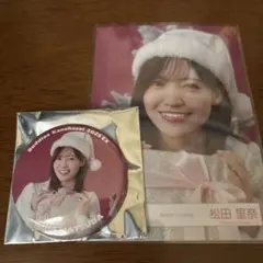 松田里奈 生写真・缶バッジ セット