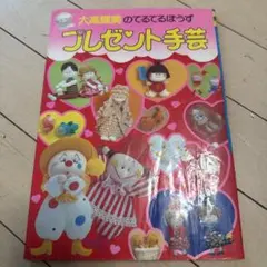 Item thumbnail for item caeb2b36-1d70-40f8-9819-4eb18da1083a