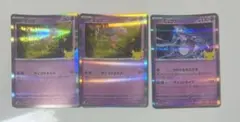 ポケモンカード ミュウ ミュウツー 3枚セット