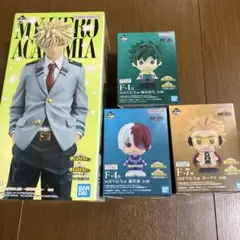 一番くじ　ヒロアカ　B賞 爆豪勝己　F賞 デク　ホークス　轟　フィギュア