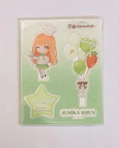 2026年最新】紫雲清夏 アクスタの人気アイテム - メルカリ