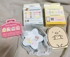 マクドナルド サンリオ リラックマ すみっコぐらし ハッピーセット おまけ