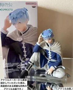 2025年最新】葬送のフリーレン フィギュア ヒンメルの人気