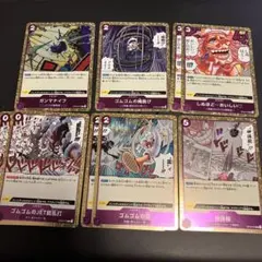 ワンピースカードゲーム ザベスト2 紫　イベントカード　デッキパーツ