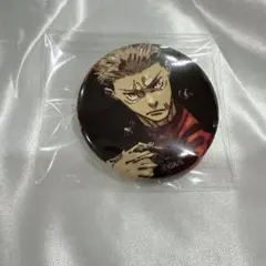 ジャンプGIGA 呪術廻戦 虎杖悠仁 缶バッジ