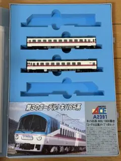 2026年最新】マイクロエース エーデルの人気アイテム - メルカリ