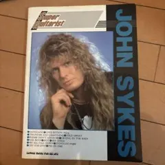 Super Guitarist ジョン・サイクス