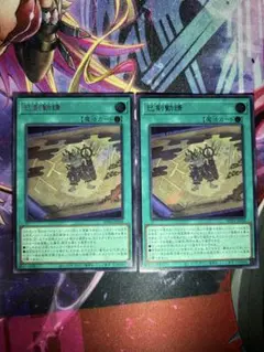 巳剣勧請　シークレットレア　WPP6-JP038 ミツルギカンジョウ 2枚