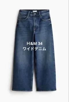 h&mデニムパンツ
