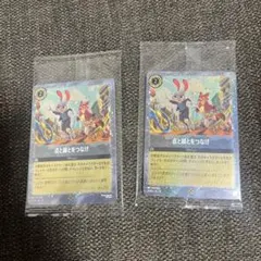 Item thumbnail for item 56469c62-d7b2-4615-a129-50b3d3c0f15e