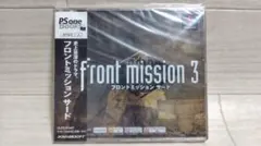 ★新品未開封 フロントミッション サード PSone Books