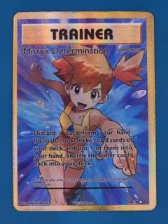 カスミのやる気 英語版ポケモンカード SR - メルカリ