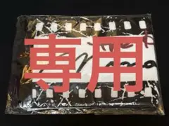 Yuki様 リクエスト 2点 まとめ商品