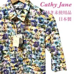 Cathy Jane ドレスシャツ 花柄 ボタニカル ボーダー 日本製