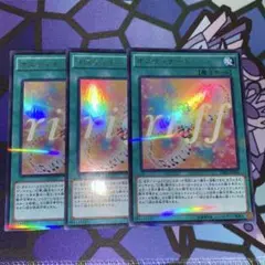 オスティナート ウルトラ