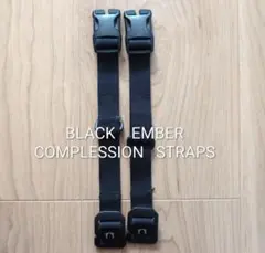 ブラックエンバー　BLACK EMBER COMPRESSION STRAPSのサムネイル