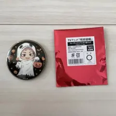 呪術廻戦 ハロウィン 缶バッジ 虎杖悠仁